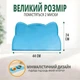 Силиконовый коврик под миски для кошек и собак 24*44 Голубой - изображение 5