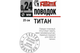 Повідець титановий Fanatik 250 мм діаметр 0.24 мм PT_250_024 - зображення 2