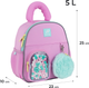 Рюкзак дитячий Kite Kids Marshmallow 25х23х10 см 5 л (K25-2737XXS-2) - зображення 2