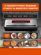 Вакуумный упаковщик с ножом + пакеты 10 шт- Черный Vacuum VS-8001 ,вакууматор - изображение 2