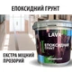 Епоксидний грунт Екстра міцний Прозорий 1 кг - изображение 3