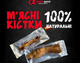 Ласощі для собак кістка Alpha Spirit Vacuum STANDART (Стандарт) 20 см (as90016) - зображення 3
