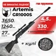 Пневматична гвинтівка SPA Artemis GR1000S ГАЗ ПРУЖИНА з оптичним прицілом з кулями - зображення 1
