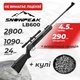 Пневматична гвинтівка Spa Snow Peak LB600 з оптичним прицілом з кулями - зображення 1