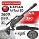 Пневматическая винтовка Hatsan Airtact ED с оптическим прицелом с чехлом с пулями - изображение 1