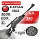 Пневматическая винтовка Hatsan Striker Edge с оптическим прицелом с пулями - изображение 1
