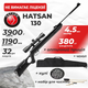 Пневматическая винтовка Hatsan 130 с оптическим прицелом с чехлом с набором для чистки с пулями - изображение 1