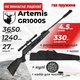 Пневматическая винтовка SPA Artemis GR1000S ГАЗ ПРУЖИНА с оптическим прицелом с чехлом с набором для чистки с пулями - изображение 1