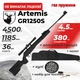 Пневматическая винтовка Spa Artemis GR1250S ГАЗ ПРУЖИНА с оптическим прицелом с чехлом с набором для чистки с пулями - изображение 1