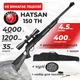 Пневматическая винтовка Hatsan 150 TH с оптическим прицелом с чехлом с набором для чистки с пулями - изображение 1