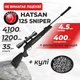 Пневматическая винтовка Hatsan 125 Sniper с оптическим прицелом с пулями - изображение 1