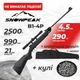 Пневматическая винтовка SPA Snow Peak B1-4P с оптическим прицелом с чехлом с пулями - изображение 1