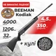 Пневматична гвинтівка Beeman Kodiak c пулями - изображение 1