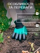 Садові рукавички з кігтями рукавички для саду та саду зелені Garden Glove - зображення 3