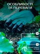 Садові рукавички з кігтями рукавички для саду та саду зелені Garden Glove - зображення 4