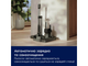 Пылесос Electrolux - EW82U1DB - изображение 8