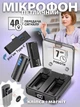 Беспроводной петличный микрофон M5S 2-in-1 для телефонов Android и iPhone 15, 16 (Type-C adapter) Черный - изображение 1