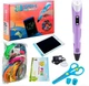 Дитяча 3D-ручка 3D Pen-6 + пластик 100м, планшет, трафарети, підставка, ножиці Фіолетова - зображення 1