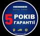 Плита газовая HEINNER HFSC-S60LITGSL - изображение 2