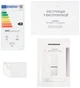 Двухкамерный холодильник Heinner HC-HS269E++ - изображение 19