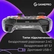 Геймпад GamePro GPX13T 2.4G/BT 5.1/USB/PC/iOS/Android RGB Transparent (GPX13T) - изображение 3