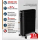 Обігрівач PRIME Technics HMR 1125 B - зображення 3