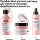 Професійний багатофункціональний спрей-догляд L'Oreal Professionnel Serie Expert Vitamino Color для всіх типів фарбованого волосся 190 мл (3474636974368) - зображення 4