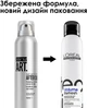 Профессиональный сухой шампунь L'Oreal Professionnel tecni.Art Morning After Dust 200 мл (30157743) - изображение 4
