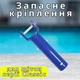 Крепление (клипса) для щеток бассейна Kokido Classic | Фиксатор для штанги - изображение 2