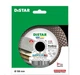 Круг алмазний відрізний DiStar 125*1,9x8/20x22,23 1A1R PRO Gres 90215129020 - зображення 2