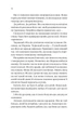 Бріджертони. Серові Філліпу з любов'ю - Джулія Куїнн (9786171708938) - изображение 7