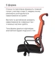 Кресло компьютерное Дориан BL TILT в ткани Оранжевый - изображение 6