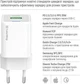 Сетевое зарядное устройство ColorWay GaN Mini 35W PD Port PPS USB (Type-C PD + USB QC3.0) + cable Type-C White (CW-CHS055PDC-WT) - изображение 9