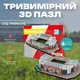 Трехмерный 3D пазл конструктор-головоломка стадион Олд Траффорд Homiqo - изображение 1