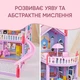 Ігровий набір ляльковий будиночок Homiqo з меблями – 3 поверхи, 7 кімнат, аксесуари - зображення 5