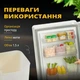 Набір харчових контейнерів для холодильника (3 шт.) - зображення 3