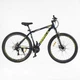 Спортивный велосипед Corso «Dark-X» 29" DX-29306 - изображение 1