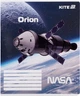 Набор школьных тетрадей Kite NASA 18 листов в клетку 20 шт (NS25-236) - изображение 8