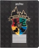 Набір шкільних зошитів Kite Harry Potter 18 аркушів у клітинку 20 шт (HP25-236) - зображення 12