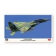 Сборная модель самолета F 15DJ EAGLE «AGGRESSOR Hasegawa 02460 - изображение 1