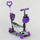 Самокат 5в1 68995 (1) Best Scooter, АСТРАКЦИЯ, PU колеса, ПОДСВЕТКА КОЛЕС - изображение 3