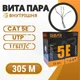 Мережевий кабель вита пара GEAR САТ.5E UTP-CCA-4Px2x0.50 сірий - зображення 1