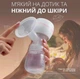 Электрический молокоотсос 3 в 1 Портативный электрический молокоотсос с аккумулятором - изображение 6