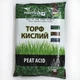 Торф кислый PEATFIELD 10 л - изображение 1