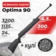 Пневматическая винтовка Optima 90 с пулями - изображение 1