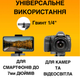 Штатив для телефона і фотоапарата трипод із регульованою висотою від 65 см до 180 см із пультом дистанційного керування Bluetooth NeePho - зображення 6