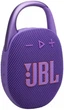 Акустическая система JBL Clip 5 Purple (JBLCLIP5PUR) - изображение 2