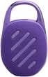 Акустическая система JBL Clip 5 Purple (JBLCLIP5PUR) - изображение 4