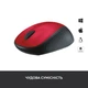 Мышь беспроводная Logitech M235 Red для ноутбука Черно-красный (146063) - изображение 7