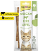 М'ясні палички для котів GimCat Sticks+Vitamins&Taurine з яловичиною та яблуками 5 г 1 шт - изображение 1